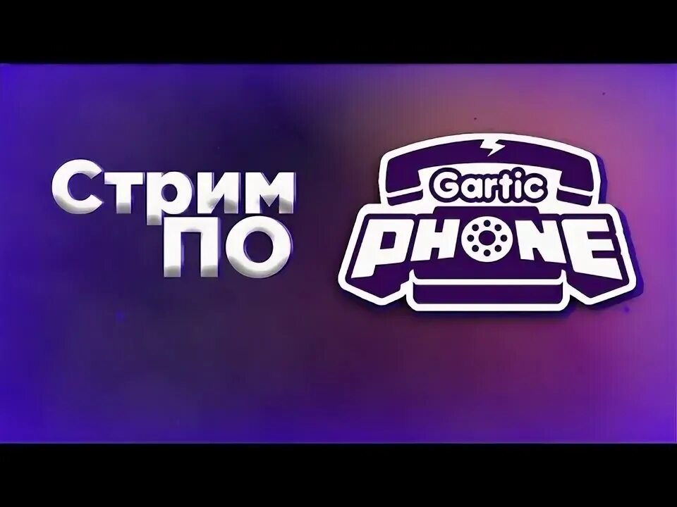 Стрим с телефона. Как начать стрим на телефоне. Стрим с телефона. Стрим на ютуб с телефона. Лучший телефон для стримов.