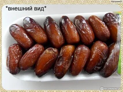 Финик песни слушать музыку