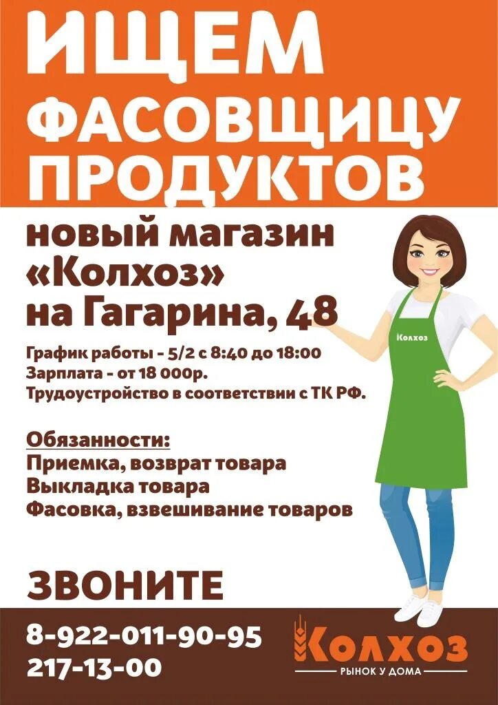 Работа ежедневная оплата неполный день. Работа с ежедневной оплатой. Заработок с ежедневной оплатой. Ищу работу без оформления. Подработка каждый.