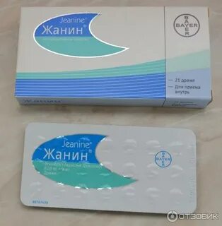 Жанин можно забеременеть