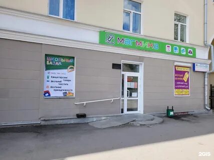Телефон заводской поликлиники заринск