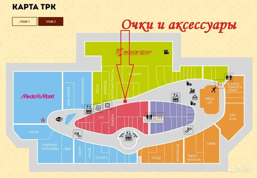 Трк этаж. Континент магнитогорск 3 этаж. Планировка торгового комплекса. Торговый центр внутри. Тц солярис 1 этаж.