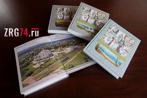 Здоровье златоуст