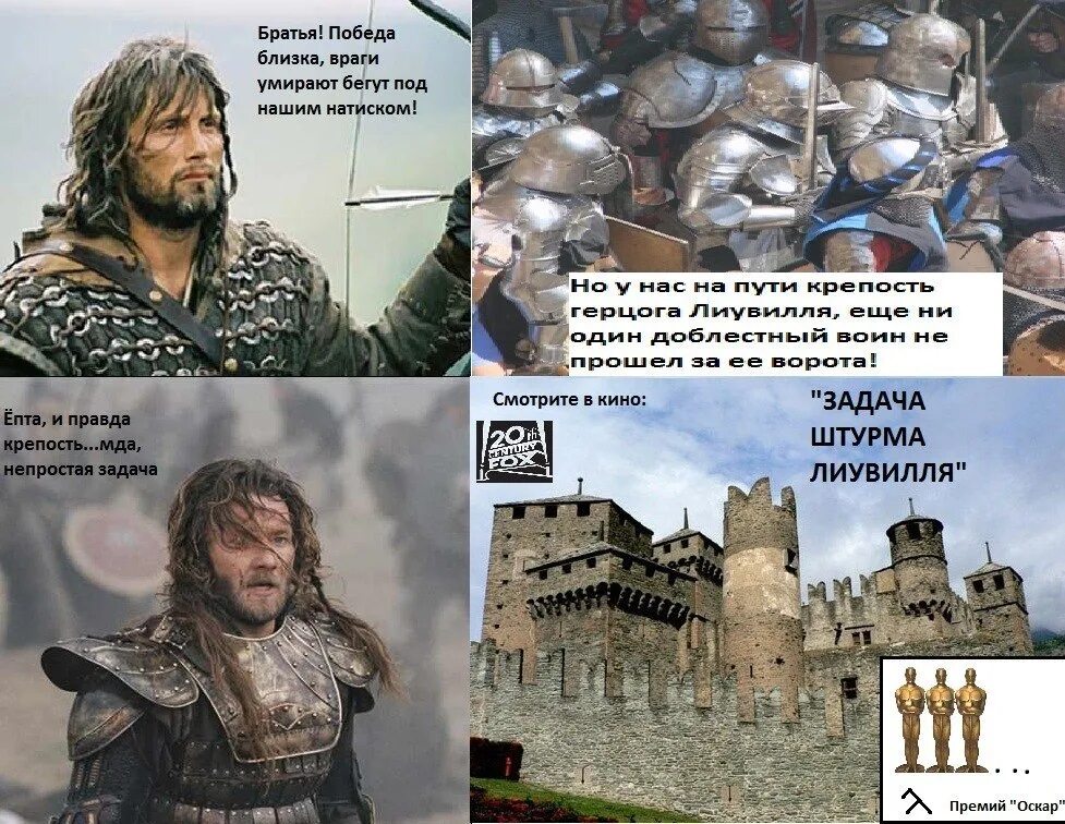 Если тебе тяжело значит ты на правильном пути. Афоризмы про победу в конкурсе. Значит победа близка. Значимость сталинградской битвы. Значит победа близка.