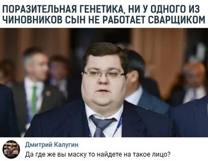 Сын не работает
