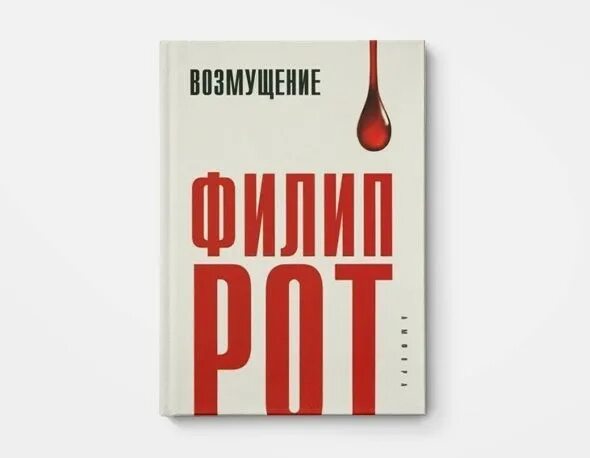 Ненавижу бедных. Ненавижу бедных