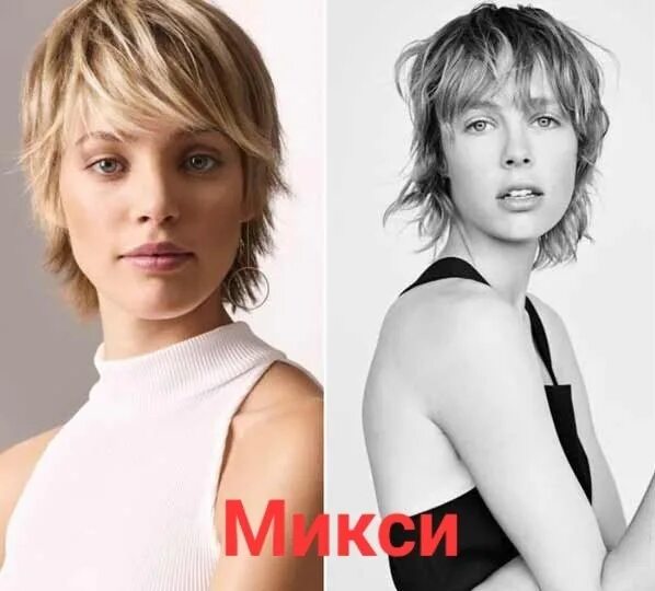 Стрижка пикси 2024 года модная прическа на короткие волосы