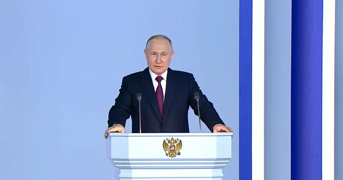 Прямая линия с президентом 2025 задать вопрос. Прямая линия с президентом 2025 задать вопрос