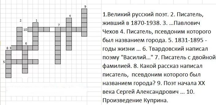 Мамин сибиряк кроссворды. Кроссворд по литературе 6 класс. Сканворд по литературе. Литературные кроссворды с ответами. Кроссворд литерату6 класс.