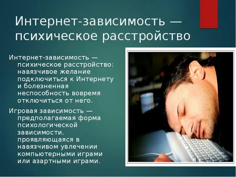 Проблемы современного общества для детей