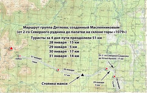 Где находится перевал дятлова