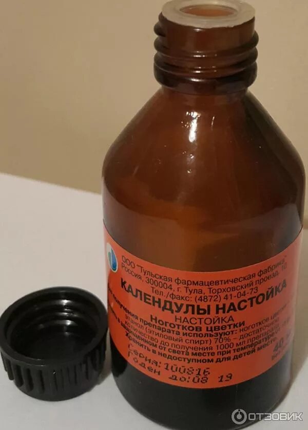 Календула для полоскания горла. Настойка календулы тульская фармацевтическая фабрика. настойка для полоскания горла. нас тй для полоскания горла. спиртовый раствор календулы.