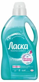 Ласка жидкая