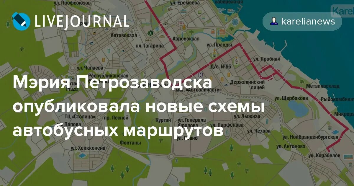 Карта петрозаводска остановки. Схема движения автобусов Петрозаводск. Автобусные маршруты Петрозаводска карта. Маршруты автобусов Петрозаводск. Общественный транспорт Петрозаводск маршруты.