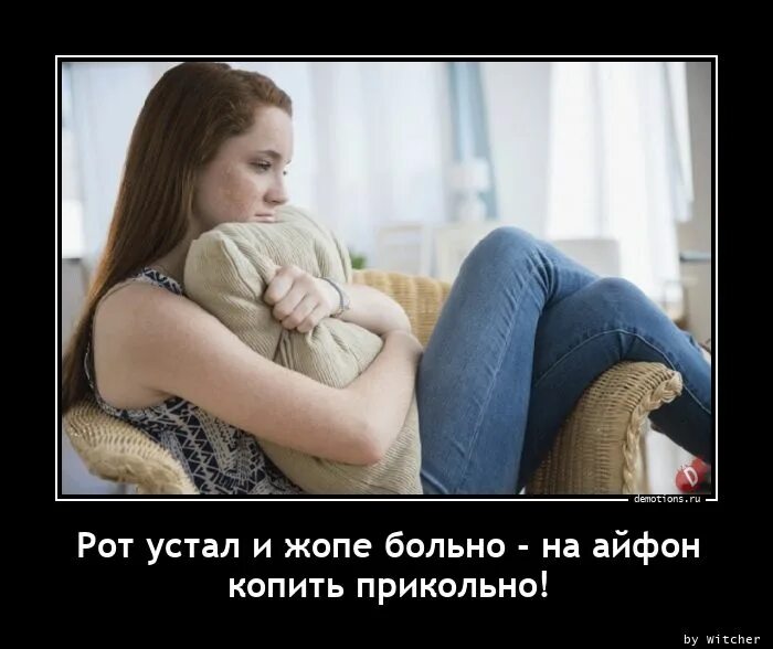 Рот устал. Мем рот устал. демотиватор пятница начинается. демотиваторы пятничные новые.