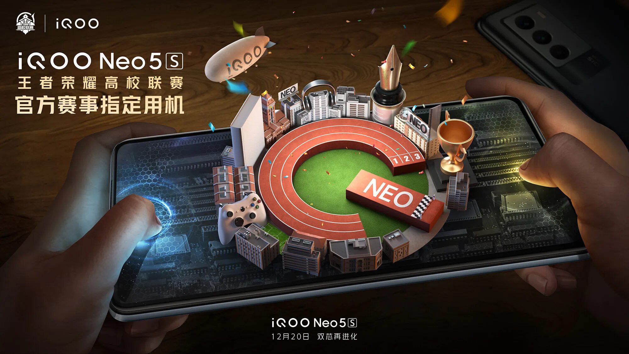 Iqoo neo 9 4pda. Neo 5. IQ Neo 6. Iqoo Neo 6 фото. Iqoo Neo 5s обзор.