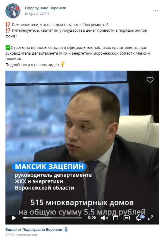 Алексей Кудинов назначен первым заместителем главы Оренбурга