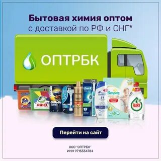 Бытовая химия рядом со мной на карте