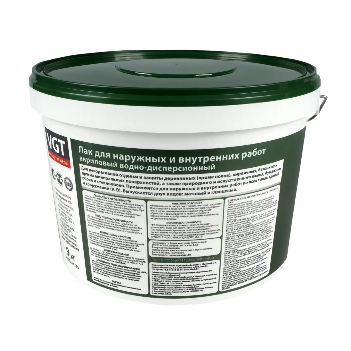 Лак вгт акриловый глянцевый. Лак vgt паркетный акриловый глянцевый. Лак паркетный vgt 9 кг. Лак паркетный вгт акриловый. Лак вгт белый акриловый пропиточный.