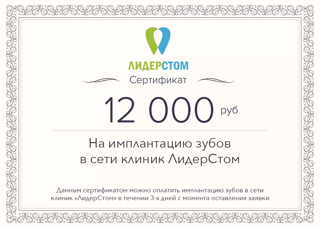Подарочный сертификат на скидку. Сертификат на подарок. Подарочный сертификат на покупку мебели. Сертификаты на оплату товара. Сертификат на продукцию образец.