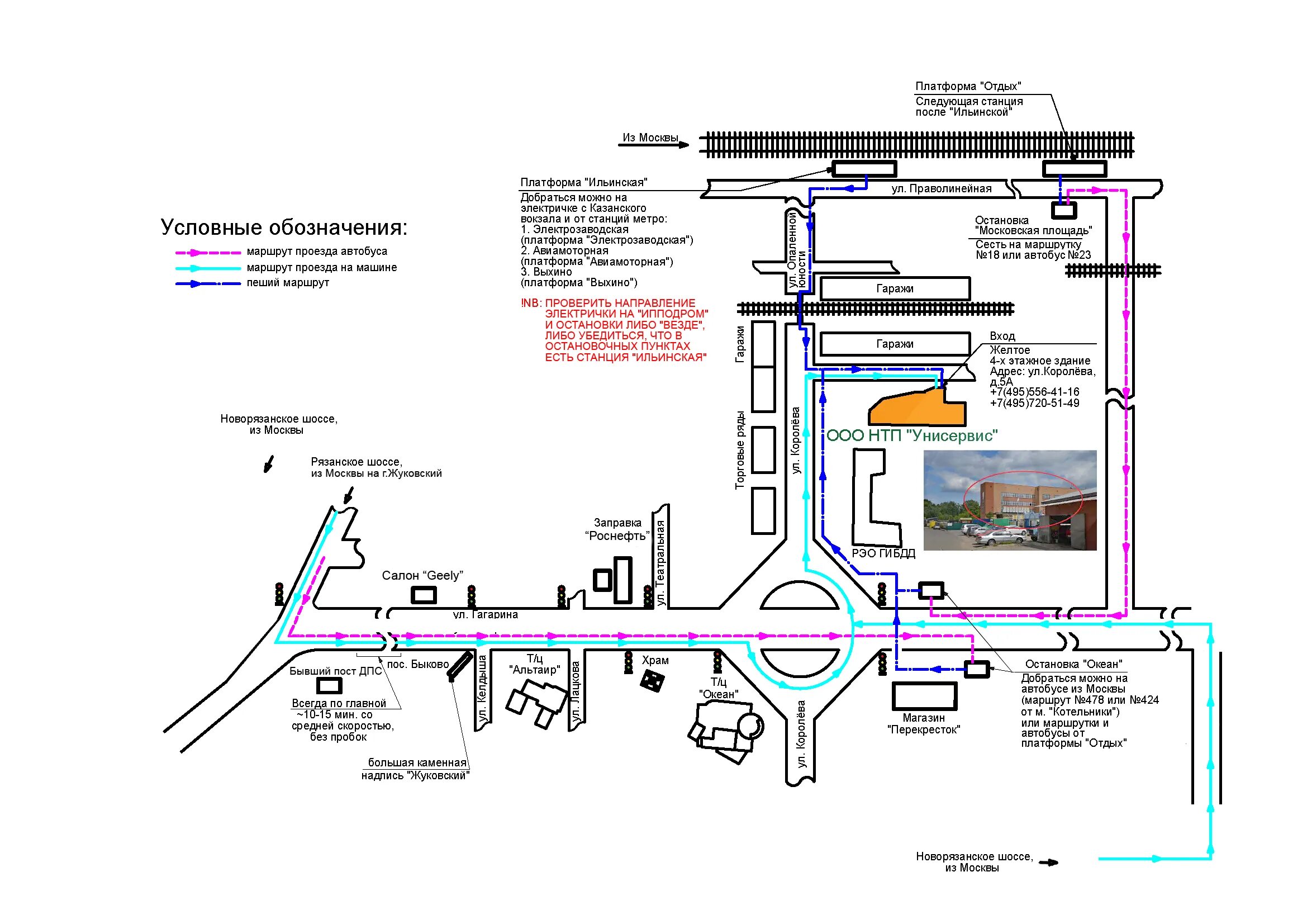люберцы электрозаводская расписание. казанский вокзал схема станций электричек. расписание электричек москва черусти. расписание электричек выхино. казанский вокзал схема электричек.