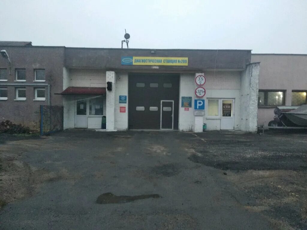 Техосмотр минск на карте. Передвижной пункт технического осмотра. Техосмотр минск на карте. Техосмотр минск на карте. Часы работы техосмотра возле автотрейда.