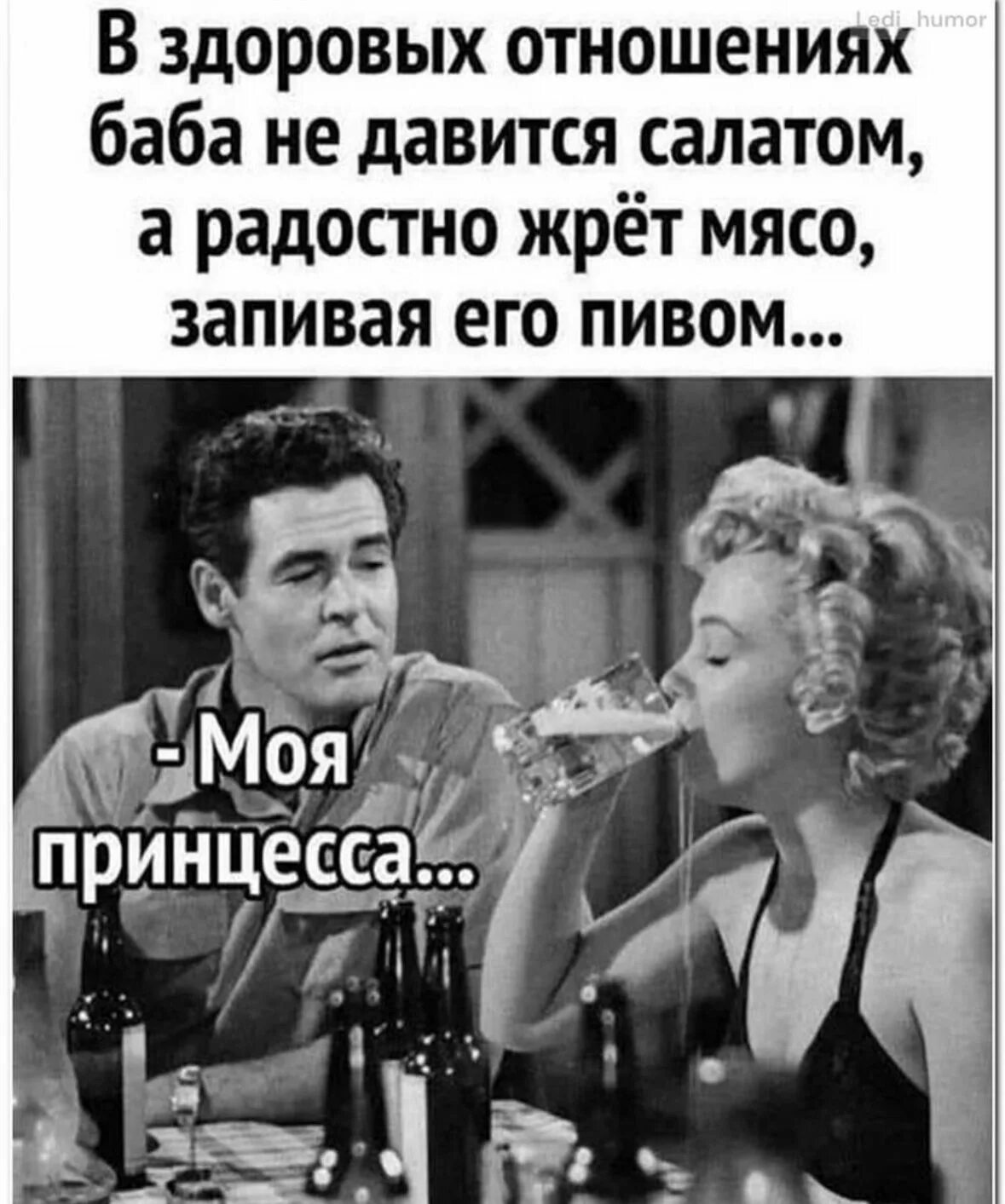 Парень и девушка юмор