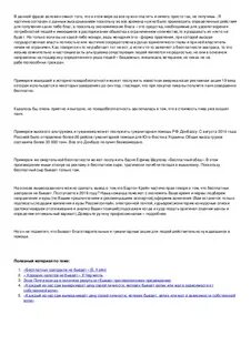 Существует такое выражение бесплатных завтраков не бывает