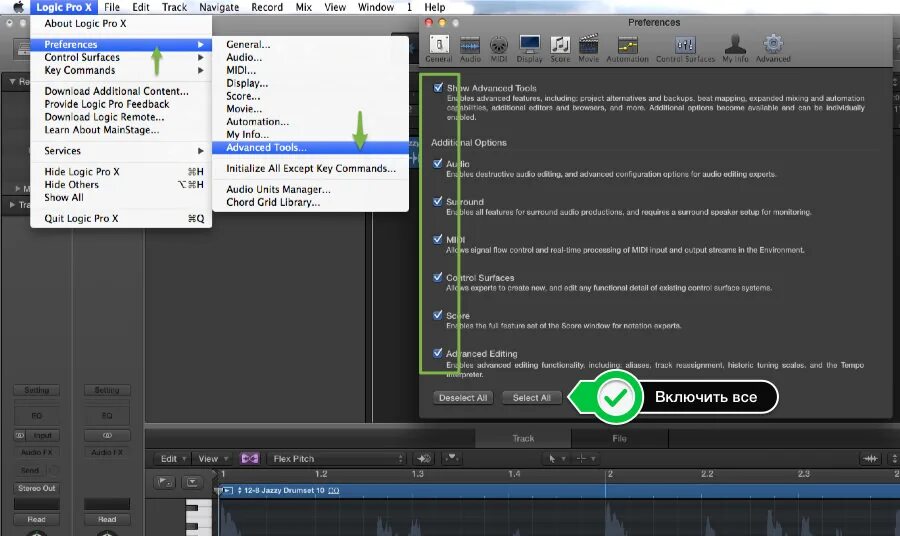 Как включить click. Flex Pitch Logic Pro x. Flex Logic Pro. Logic Pro x для Windows 10. Logic Pro курсор.