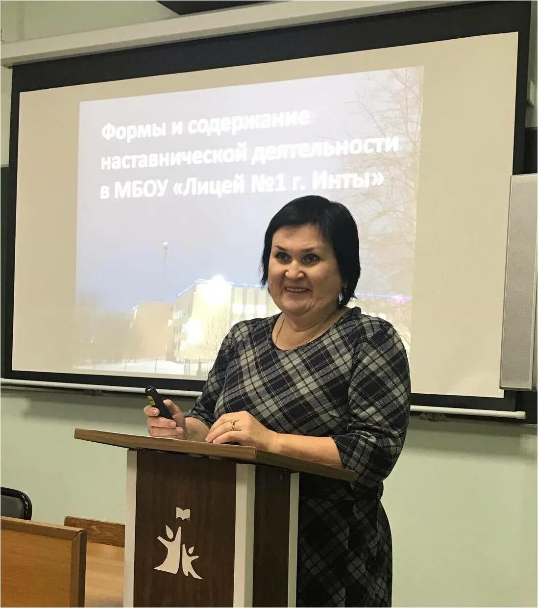 Лицей 1 инта. Лицей № 1 (инта). инта школа 1. учителя лицеев инта. захватова ольга витальевна.