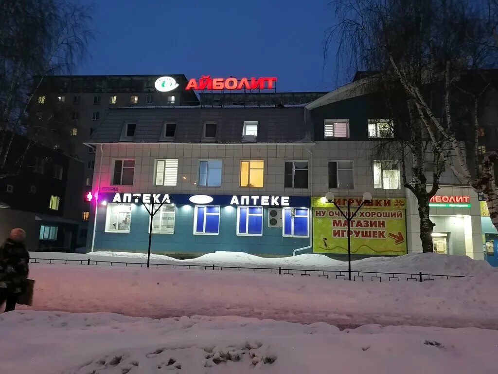 38, магазин игрушек и канцтоваров, улица Йывана Кырли, 15, Йошкар-Ола - 2ГИС