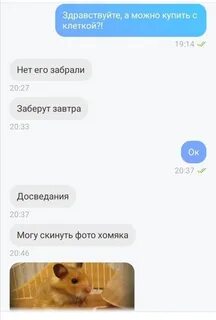 Почему не скидываются фото