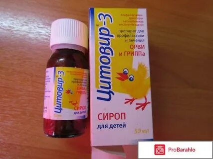 Цитовир при лимфоузле