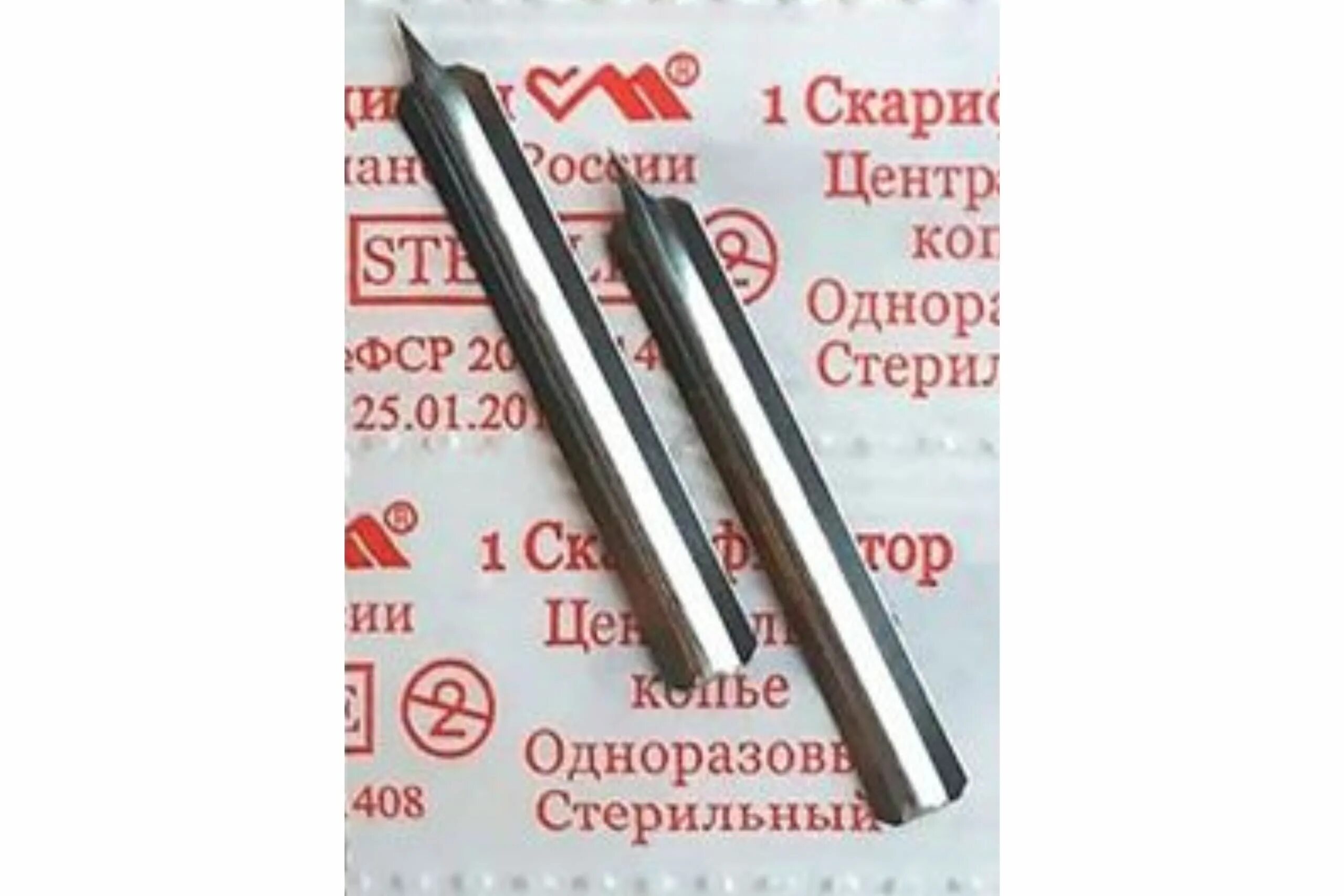 Скарификатор применение. Скарификатор с боковым копьём (медикон лтд) (вложение 1000). скарификатор медицинский медикон лтд копье. скарификатор стерил копье боковое медикон лтд. скарификатор одноразовый медикон.