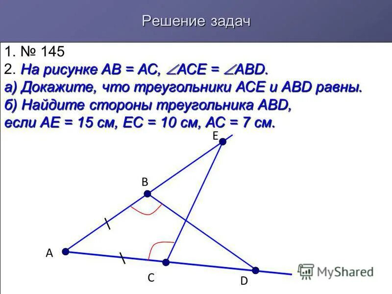 Вычислить ав ас. Вычислить ав ас