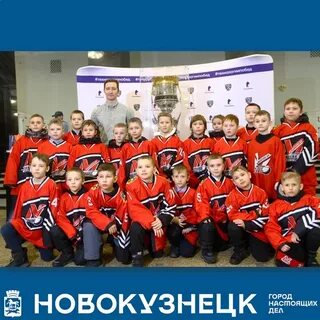 Хоккей новокузнецк расписание