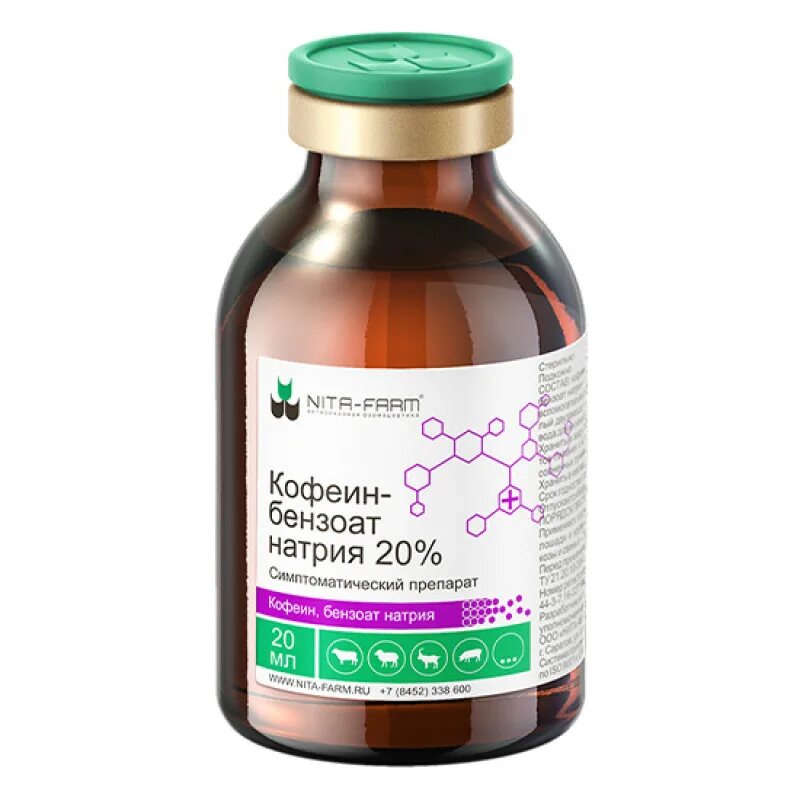 Кофеин в ветеринарии. Тилозин 50 антибиотик, 50 мл. Нитокс 200 50 мл. Нитокс 200 100 мл. Ксиланит 50 мл.