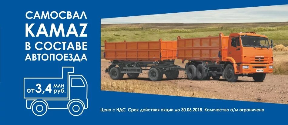 акции камаз цена на сегодня. камаз kamaz акции. акции камаз сейчас. акции камаз сейчас. акции камаз старого образца.