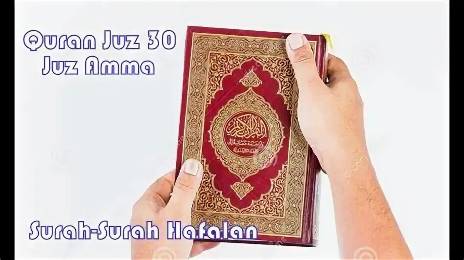 Куран 30. Куран 30. Джуз корана. Quran 30:21. Аль куран.
