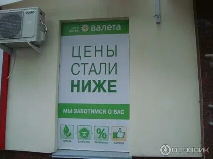 Круглосуточная аптека в екатеринбурге