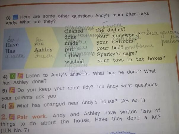 Английский 4 класс страница 57. Here are some other questions the Doctor asked Bill what did Bill answer гдз 6 класс. Andy s classmates are talking about their Dream jobs ответы. Here is your перевод