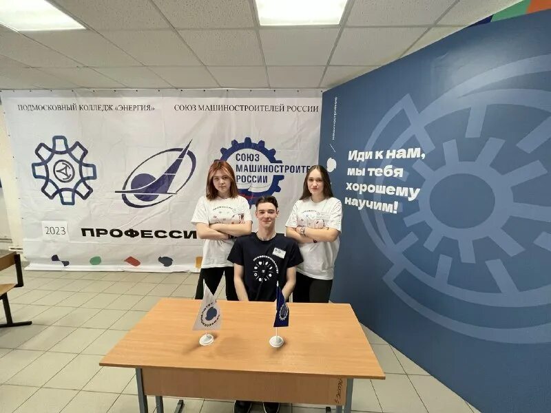 техникум энергетиков 2. педагогический колледж. подмосковный колледж энергия реутов. подмосковный колледж энергия реутов. колледж энергия реутов.