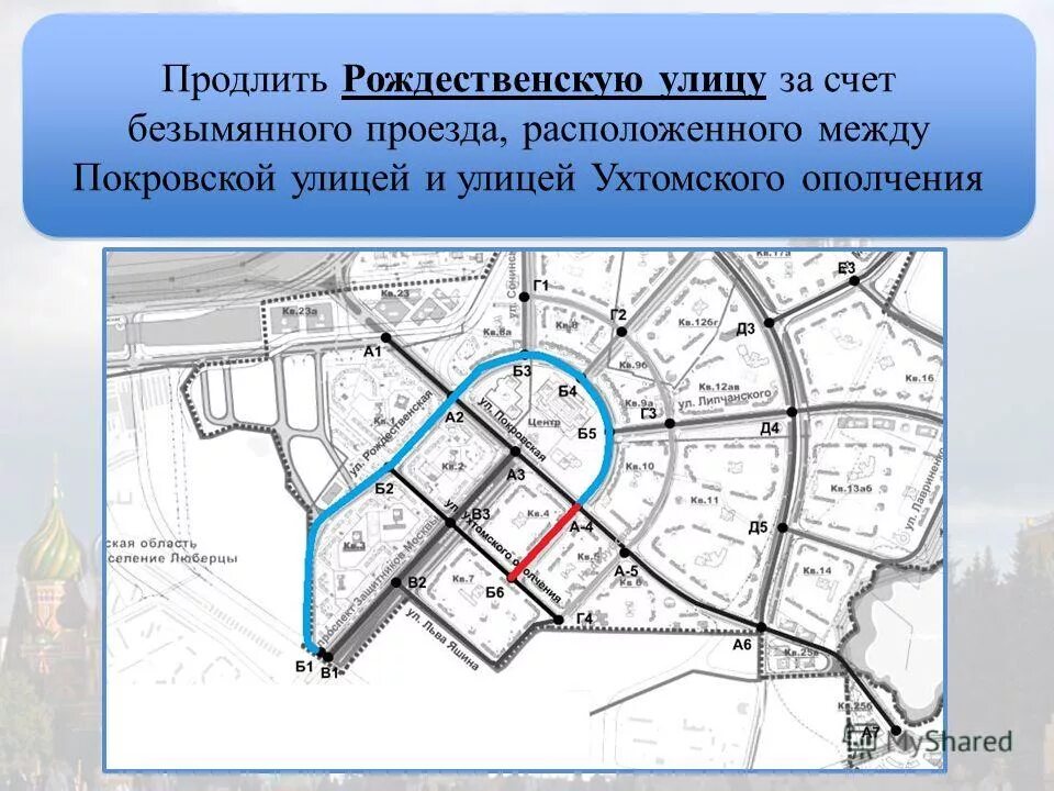 Рождественский бульвар москва на карте. Индекс рождественская 1. Рождественский бульвар, д. Рождественская улица 10 железнодорожный. Рождественская улица, 10.