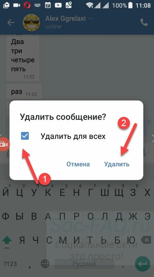 В каком приложении видны удаленные сообщения. Удаленные сообщения вк. приложения вк сообщения. приложение для удаленных сообщений вк. вк с удаленными сообщениями.