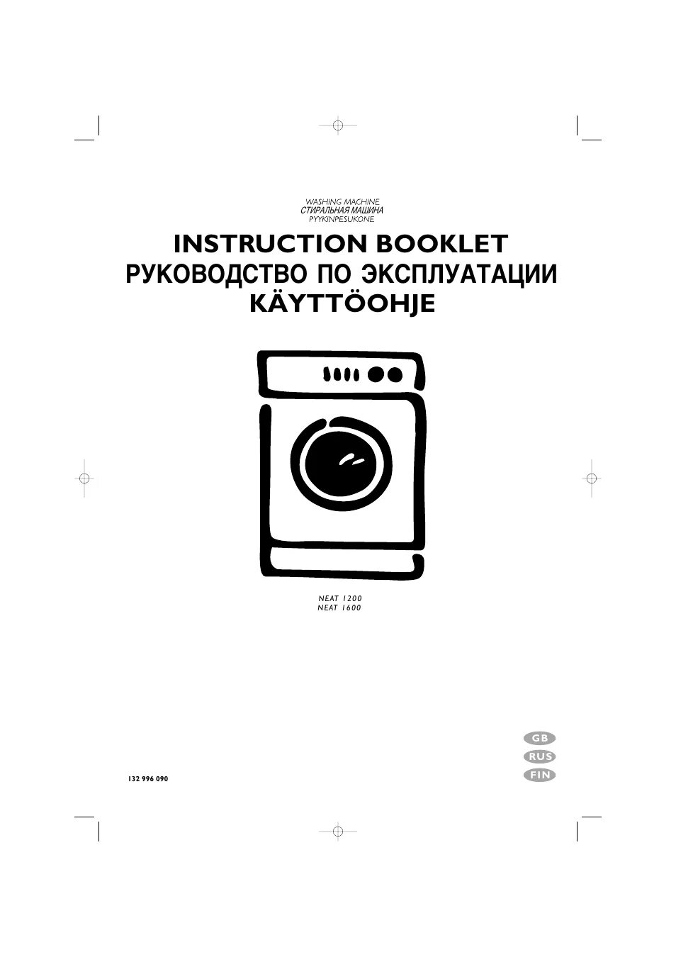 Стиральная машина electrolux ews 1105 режимы стирки. Стиральная машина electrolux ews 1020 режимы стирки. Электролюкс ews 1230 инструкция. Стиральная машина electrolux ew 1077 f. Режимы стирки машинки электролюкс ews 1020.