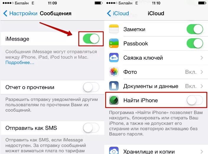 Icloud через билайн. Настройки айфона 8. Как настроить айфон 8. Настройки айфона. Как настроить айфон.