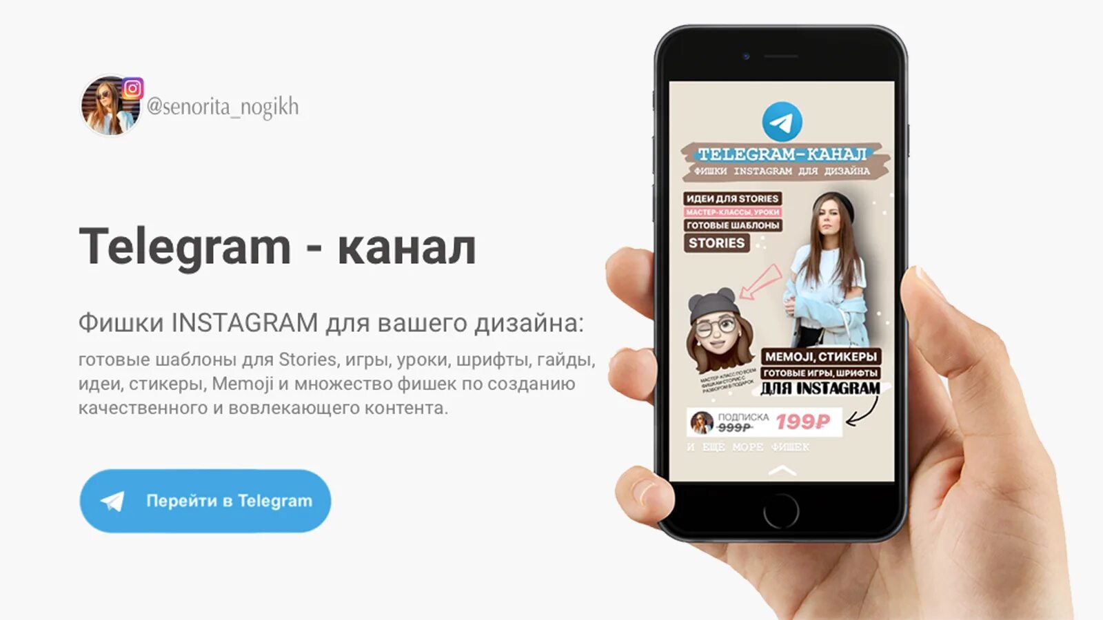 Телеграм. Телеграм канал. Шаблон для телеграмм канала. Telegram каналы.