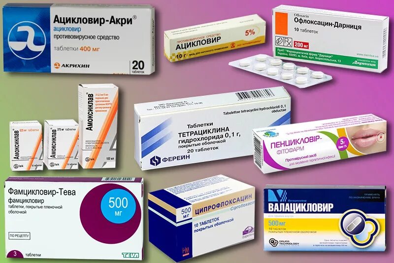 Какими лекарствами лечат простатит. Антибиотики от простатита. противомикробные таблетки при простатите. антибиотик для простаты. таблетки от воспаления простаты у мужчин.