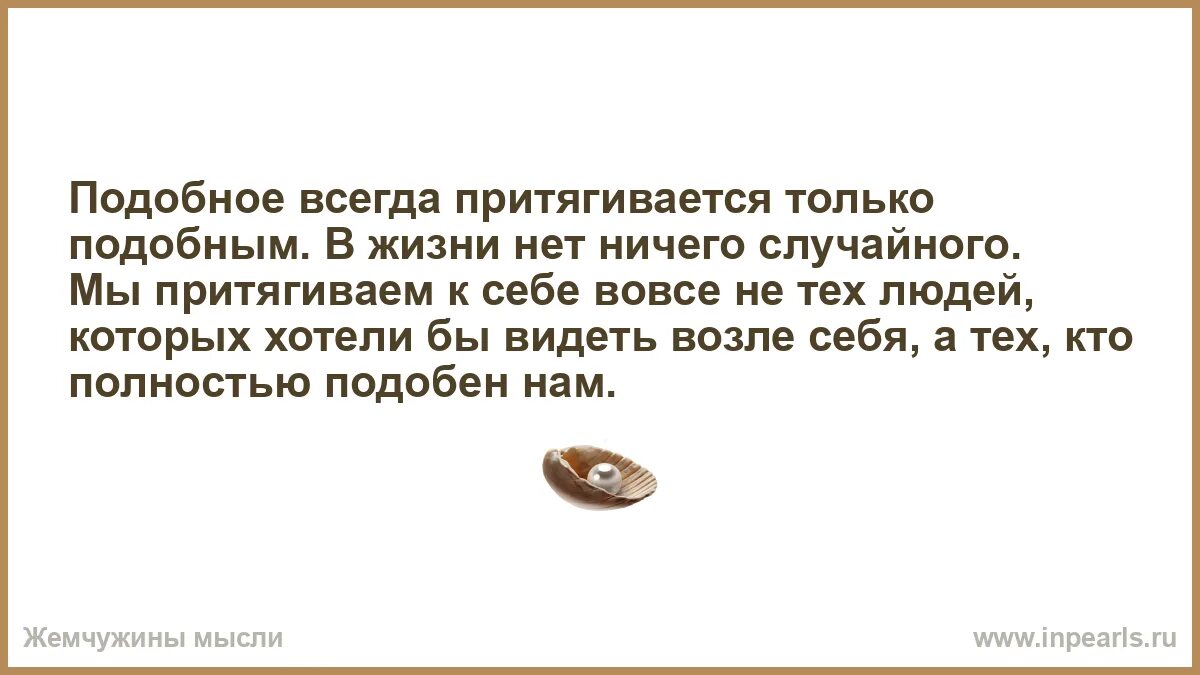 Всегда похож. Всегда похож