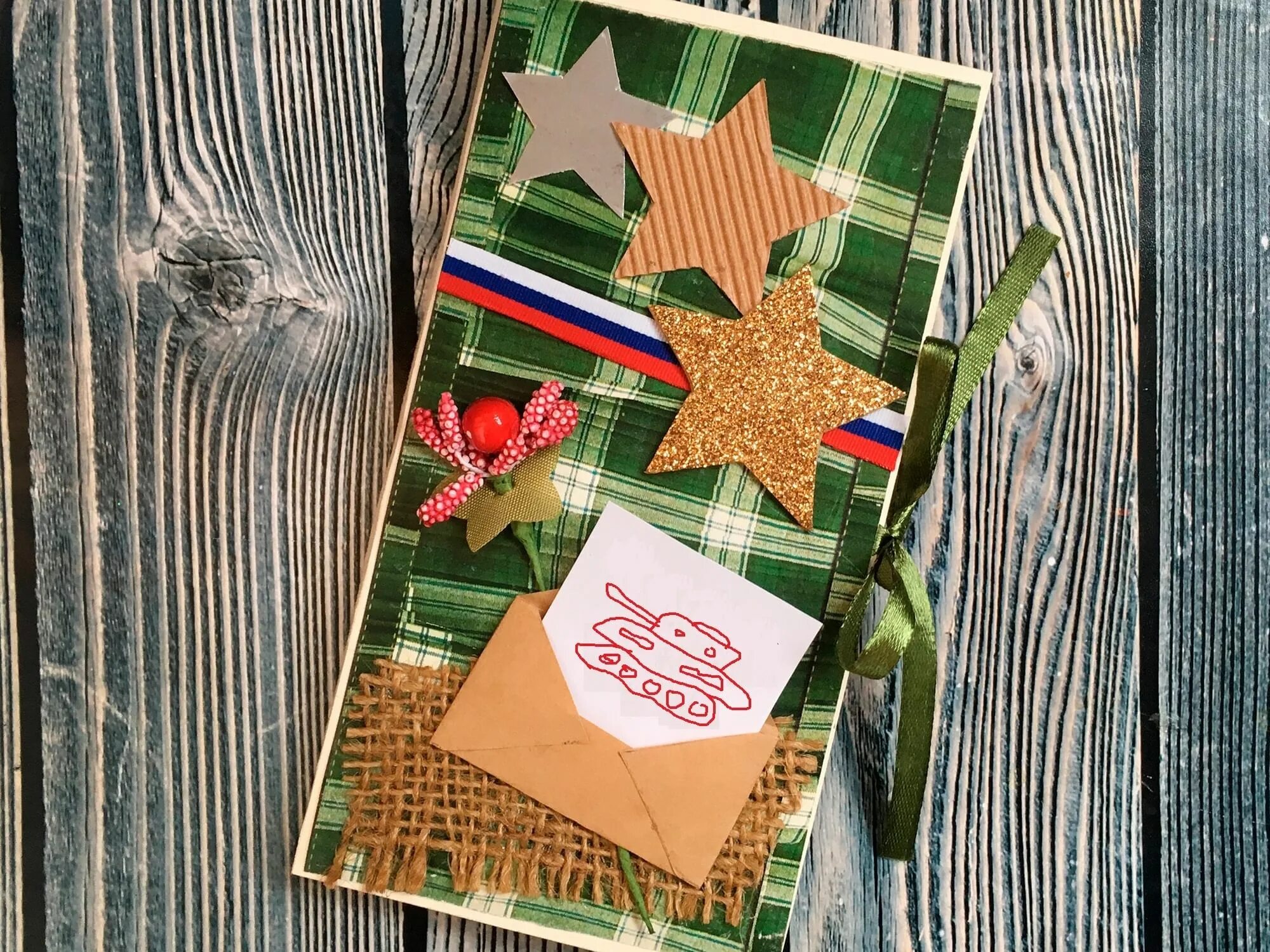 Подарок на 23 открытка. Подарок на 23 февраля!. оригинальный подарок на 23 февраля. открытка на 23 февраля своими руками. падарока папа на 23февраля.